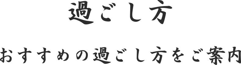 ホテルのお部屋